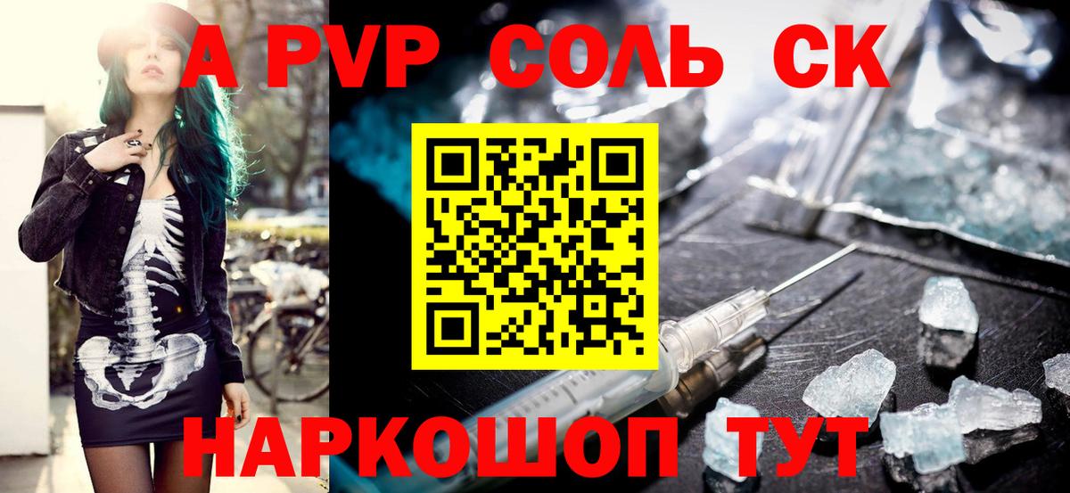 Alfa_PVP мука  Вход с VPN  Alfa_PVP СК  Елабуга 