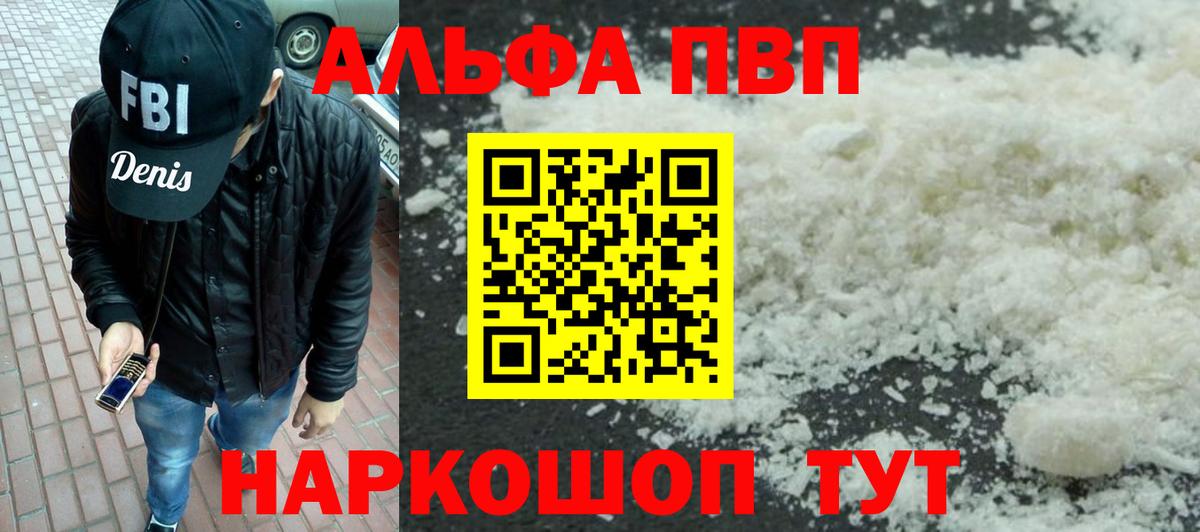 A-PVP СК КРИС Елабуга