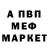 АМФЕТАМИН 97% moskal