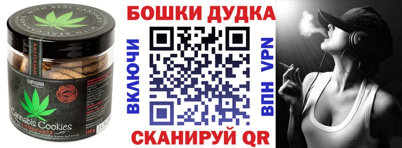 Еда ТГК конопля Елабуга