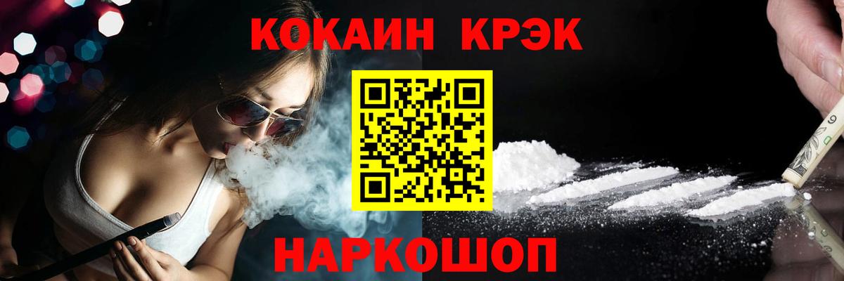 Елабуга  КОКАИН Columbia  Вход с VPN  COCAIN 98% 