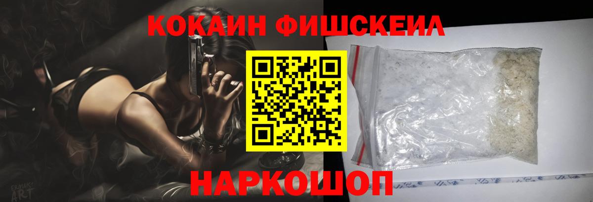 Cocaine 98% Елабуга