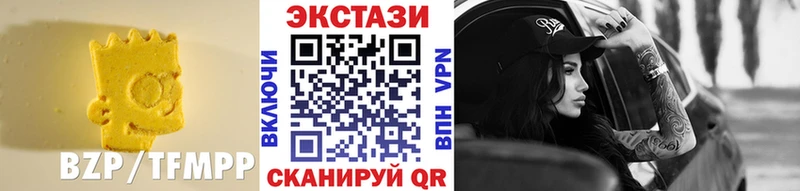 ЭКСТАЗИ бентли  Елабуга 
