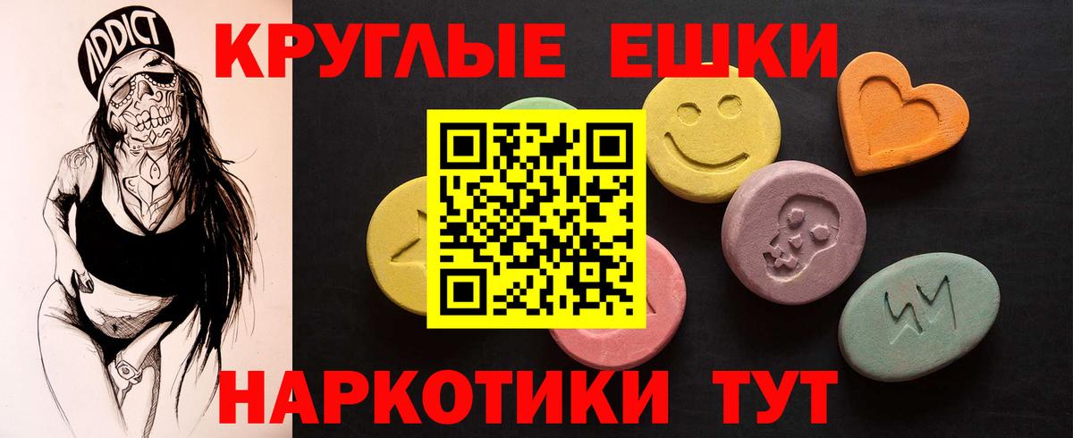 Елабуга  hydra сайт  ЭКСТАЗИ  Экстази 99%  Вход с VPN  Ecstasy диски 