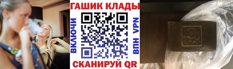 где купить наркоту  Елабуга  ГАШ гашик 