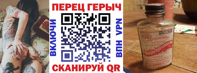 Героин VHQ купить закладку Елабуга