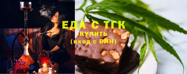 дистиллят марихуана Алзамай