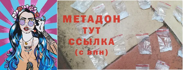 дистиллят марихуана Алзамай