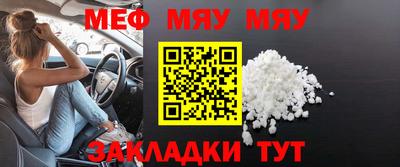 мефедрон Лесосибирск
