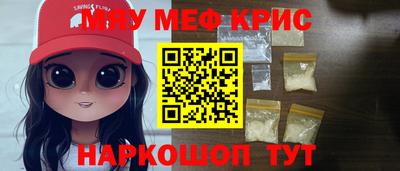 мефедрон Лесосибирск