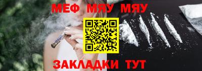 тгк Ливны