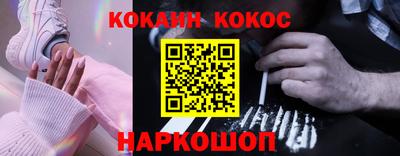 мефедрон Лесосибирск