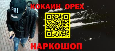 мефедрон Лесосибирск