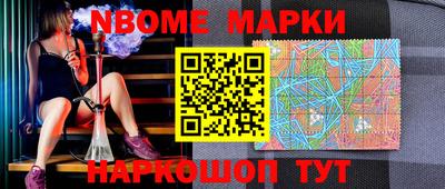 тгк Ливны
