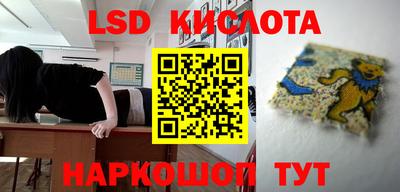 мефедрон Лесосибирск