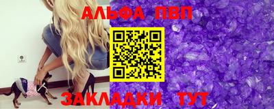 тгк Ливны