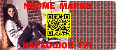 тгк Ливны