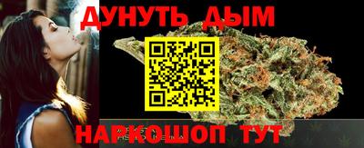 тгк Ливны