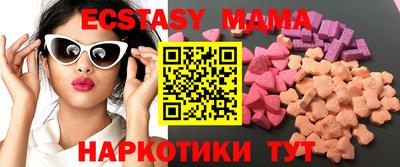 мефедрон Лесосибирск