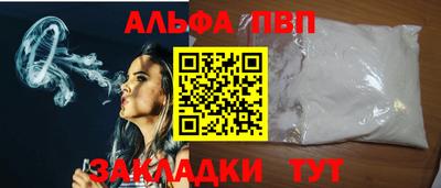 тгк Ливны