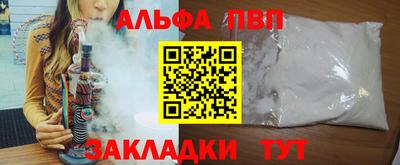 тгк Ливны