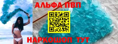 тгк Ливны