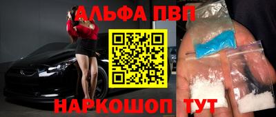 мефедрон Лесосибирск