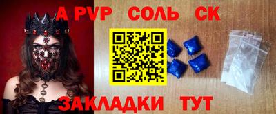 тгк Ливны
