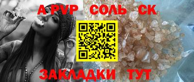 тгк Ливны