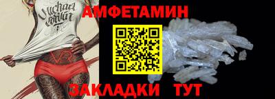 тгк Ливны