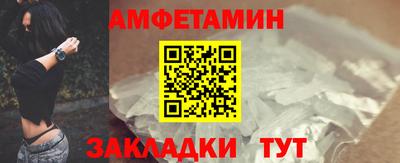 тгк Ливны