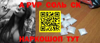 мефедрон Лесосибирск