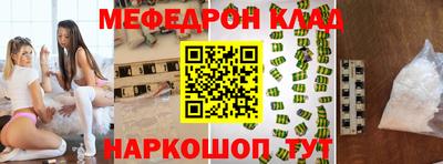 дмт Ликино-Дулёво
