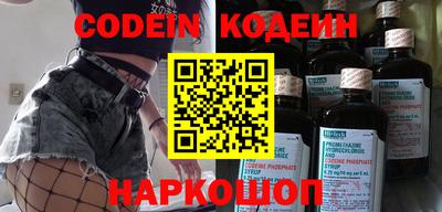 мефедрон Лесосибирск