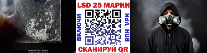 закладка  Елабуга  LSD-25 экстази кислота 