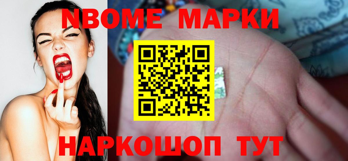 Елабуга  ЛСД экстази кислота  Вход с VPN 