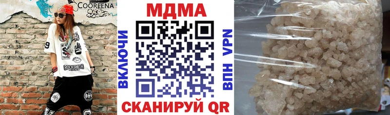 даркнет какой сайт  Елабуга  МДМА VHQ  что такое наркотик 