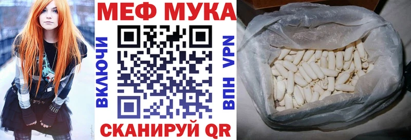 МЯУ-МЯУ 4 MMC  Елабуга 