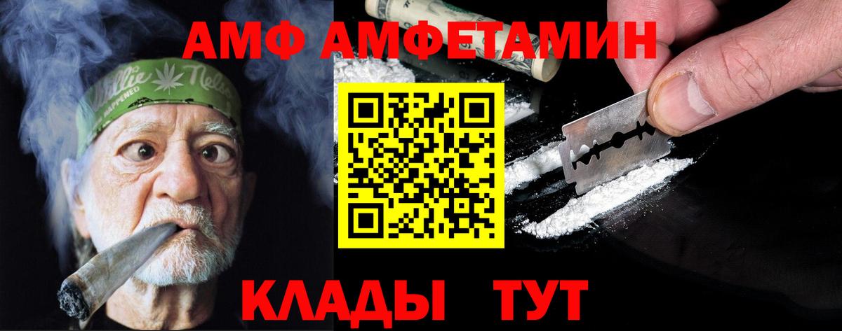 Елабуга  Метамфетамин Methamphetamine  Вход с VPN 