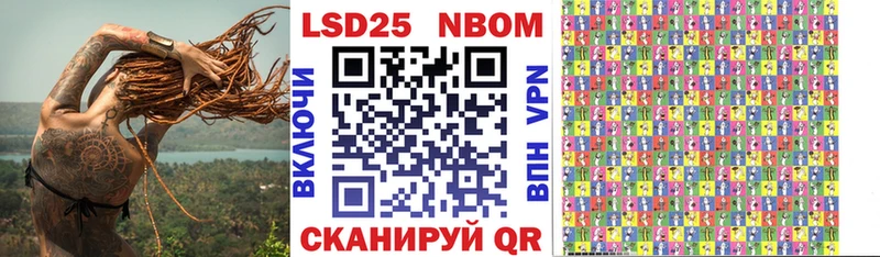 Наркотические марки 1,5мг Елабуга