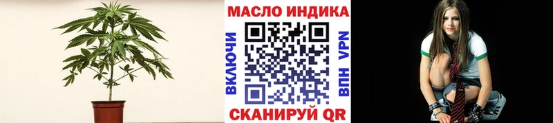 Дистиллят ТГК Wax Елабуга