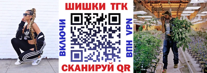 Бошки марихуана план  купить наркотики цена  площадка наркотические препараты  Елабуга 
