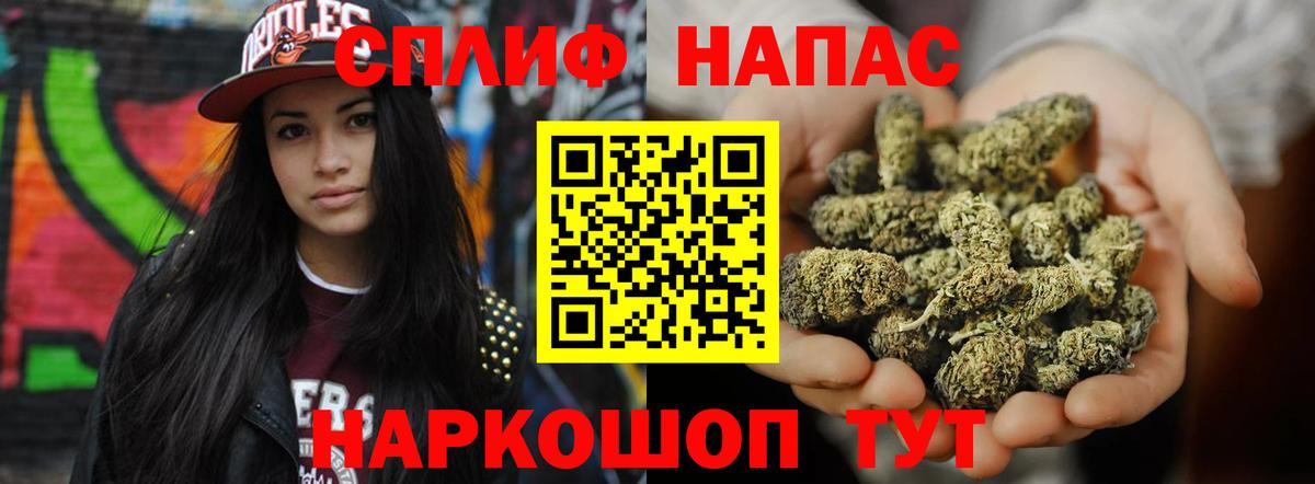 Конопля Ganja  Каннабис VHQ  Шишки марихуана марихуана  Вход с VPN  Шишки марихуана план  Елабуга 